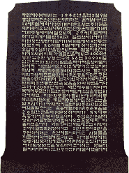 Epitaph